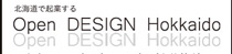 Open Design Hokkaido